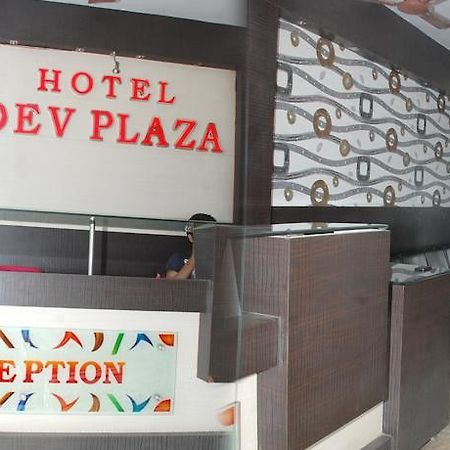 Hotel Dev Plaza Аджмер Экстерьер фото