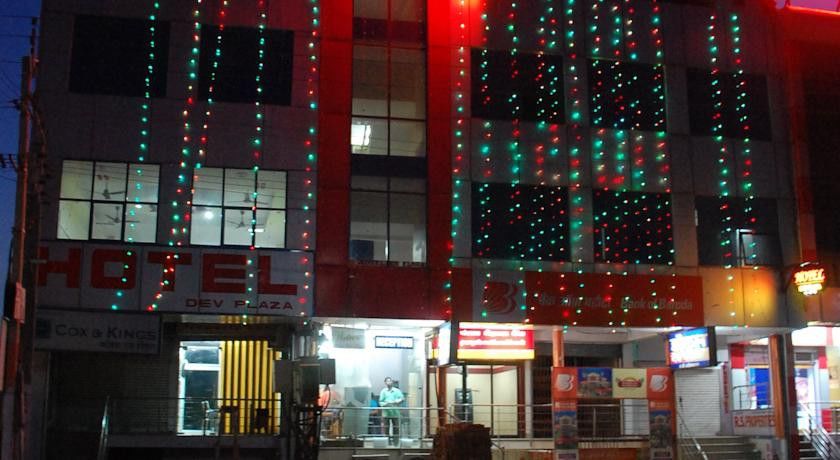 Hotel Dev Plaza Аджмер Экстерьер фото